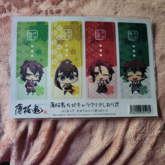 Hakuoki Chibi Character Clear Bookmark Set of 8 Hakuouki - Picture 5 of 9